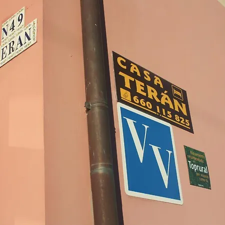 度假居 Casa Teran *